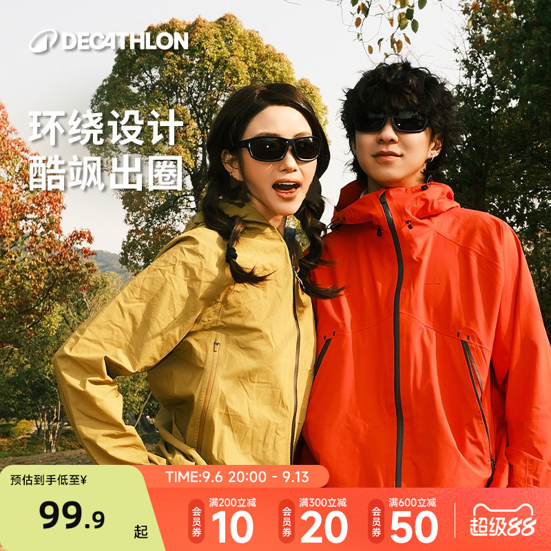 迪卡侬墨镜太阳眼镜MH500男女款高级感户外运动登山骑行防晒CSH3