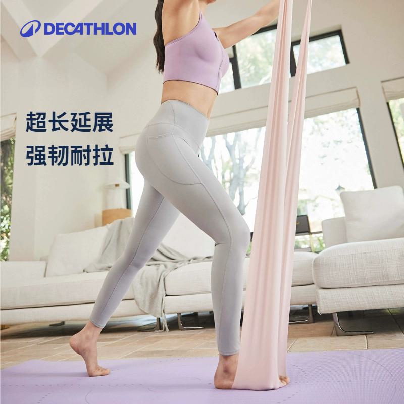 迪卡侬弹力带女翘臀神器拉伸训练男力量训练开背带瑜伽拉力带ENY1