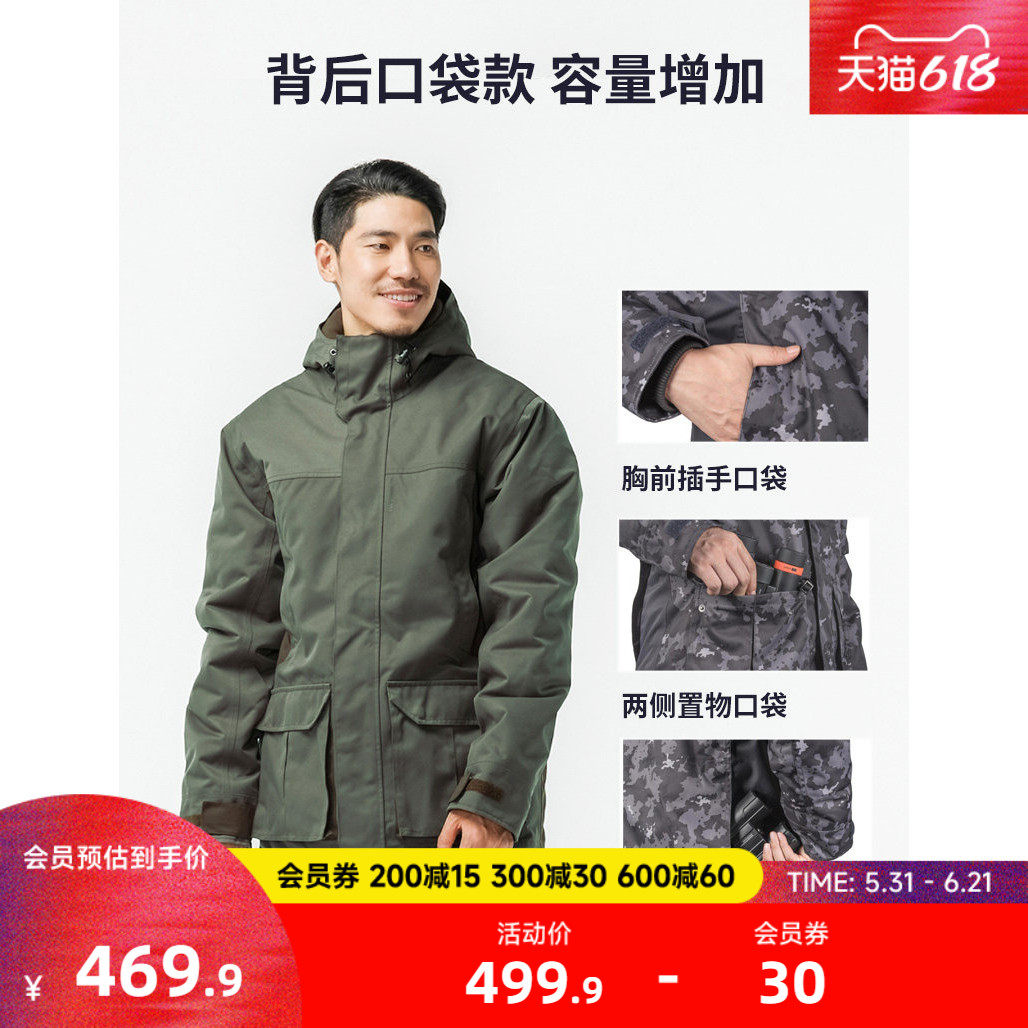 迪卡侬 防寒服冬季男士户外棉衣防水保暖棉服大衣外套加绒风 ODHU