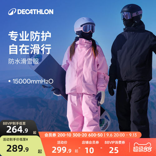 15000防水，宽松设计，防水保暖