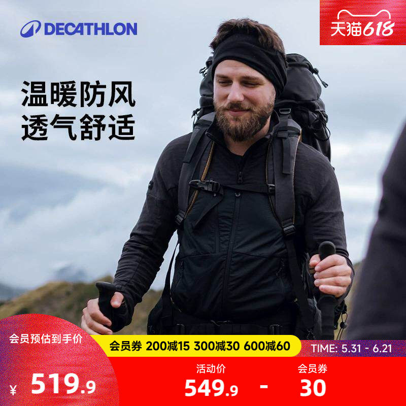 迪卡侬抓绒内胆外套运动服秋冬男户外保暖夹克徒步休闲夹克ODF