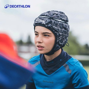 迪卡侬儿童橄榄球服装 备专业防撞IVO7 头盔防护Rugby运动训练装