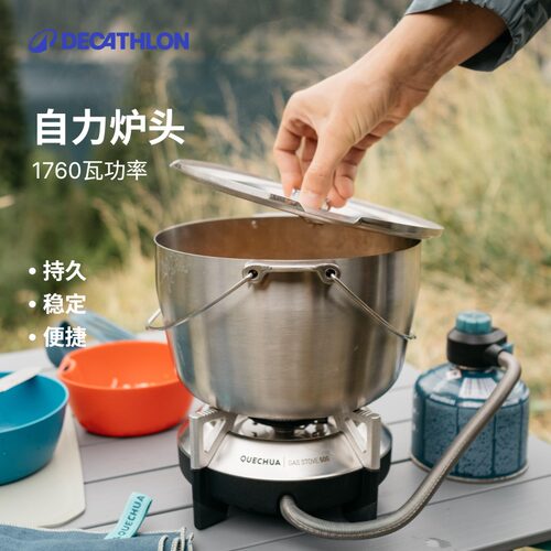 迪卡侬户外便携式炉头