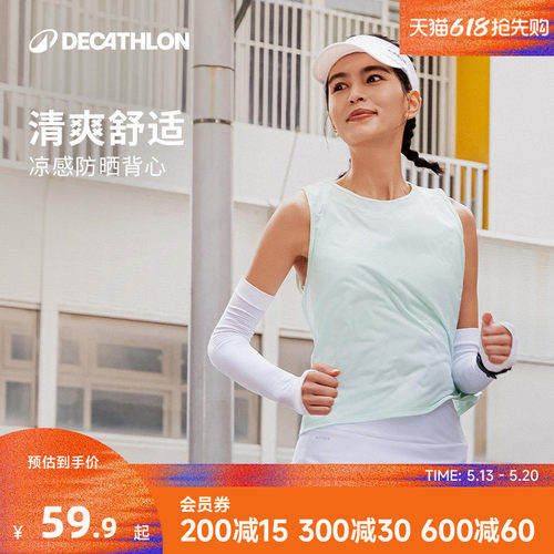 迪卡侬运动T恤女无袖宽松跑步轻盈凉感背心外穿透气RFX4
