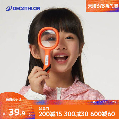 迪卡侬双筒望远镜休闲多彩趣味