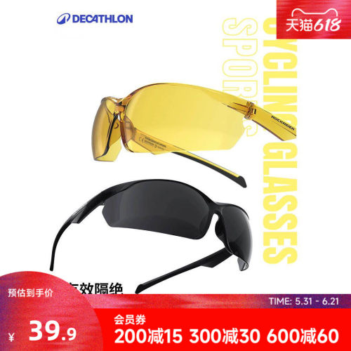 户外防紫外线运动眼镜