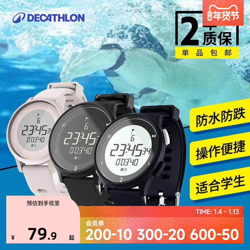 �Ͽ�ٯ�˶��ֱ���Ů���ܵ����ֱ�ѧ���������ܲ���ˮEND5 299.6Ԫ��4��(��74.9Ԫ/��)