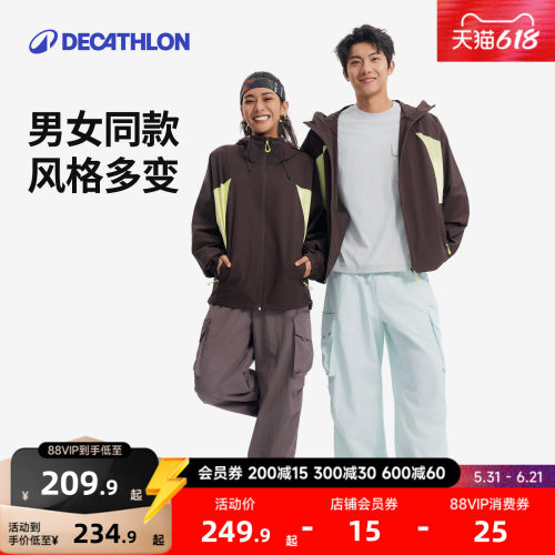 迪卡侬SPW360866男女同款城市机能防泼水防晒多口袋工装裤RFL1