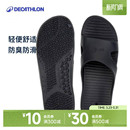 室外防滑速干IVK3 男时尚 迪卡侬游泳防滑运动男士 运动包脚拖鞋