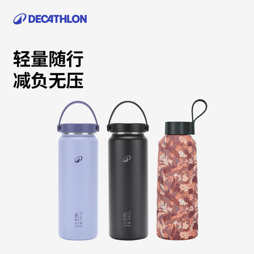 迪卡侬水杯保温杯户外运动徒步露营安全耐磨便携大容量随手杯ODCF