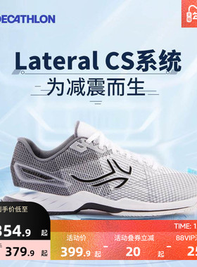 迪卡侬网球鞋男款专业减震运动鞋乒乓球羽毛球鞋TS990旗舰店SAJ4