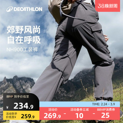 迪卡侬舒适透气潮流工装裤女