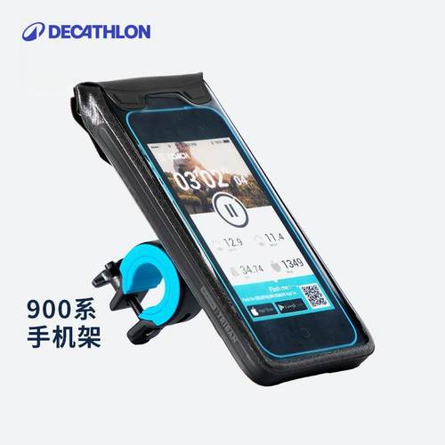 迪卡侬山地城市自行车手机套ovb2