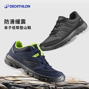 迪卡侬旗舰店防滑缓震登山鞋