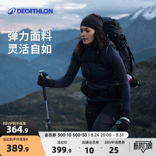 迪卡侬户外MT900徒步登山裤