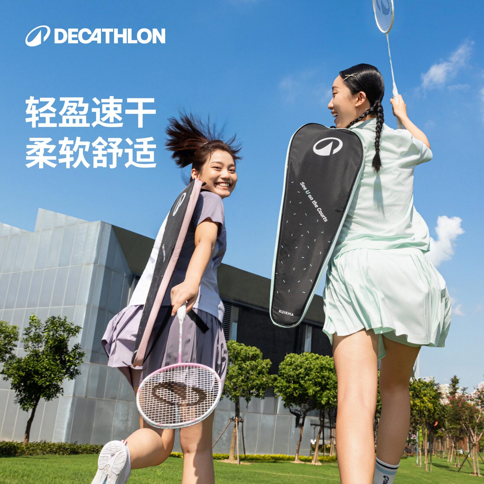 迪卡侬轻羽毛球服运动套装女装短裤速干衣短袖网球裙球衣短裙IVE1