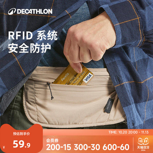 轻薄便捷贴身 两个拉链 时尚米黄色