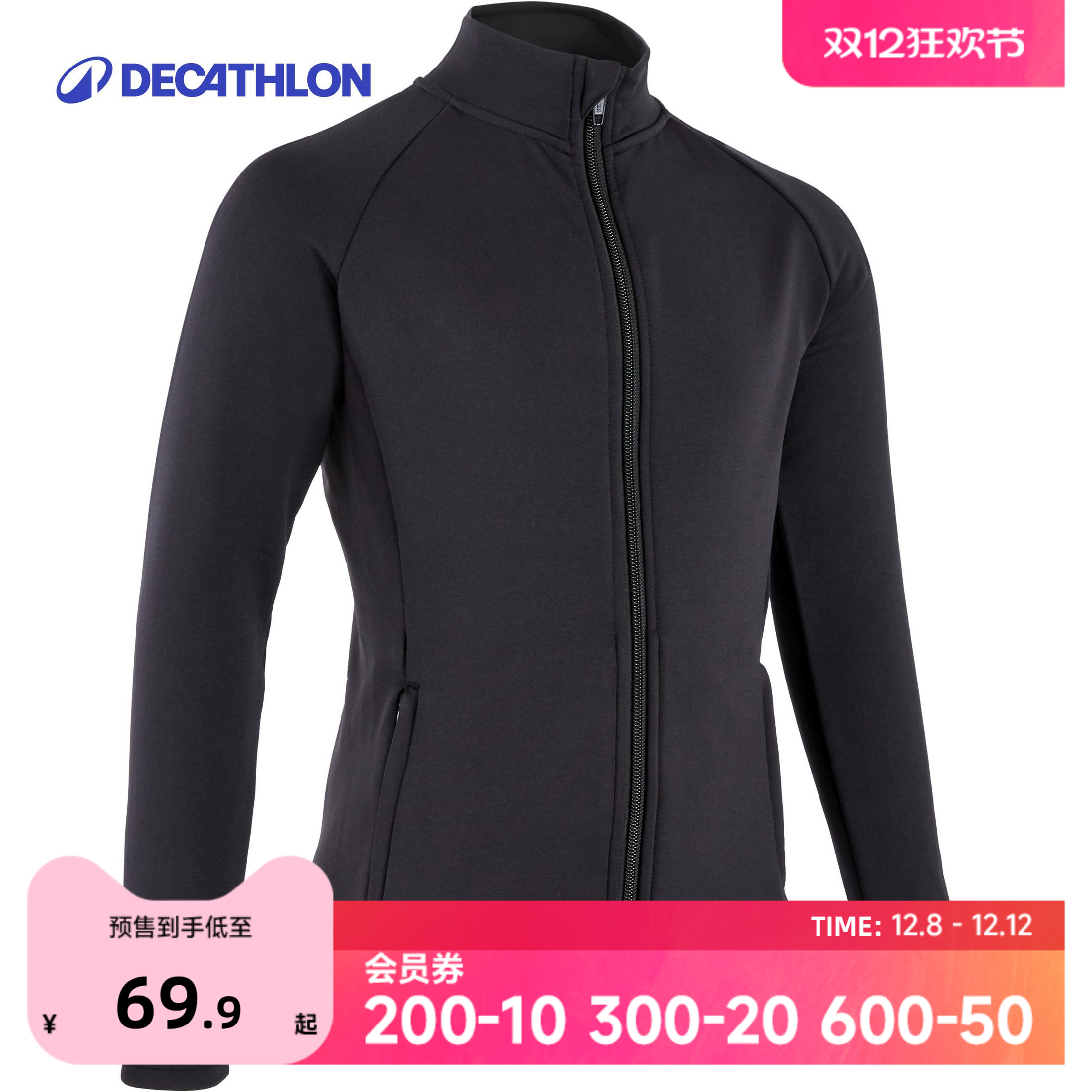 迪卡侬滑冰服儿童保暖训练服