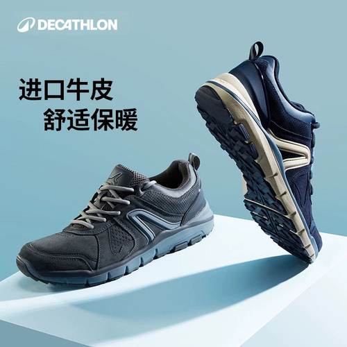迪卡侬男士皮面减震低帮休闲鞋