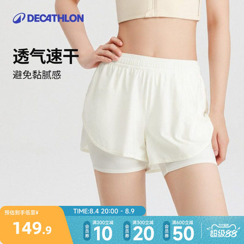 迪卡侬女瑜伽健身假两件短裤速干