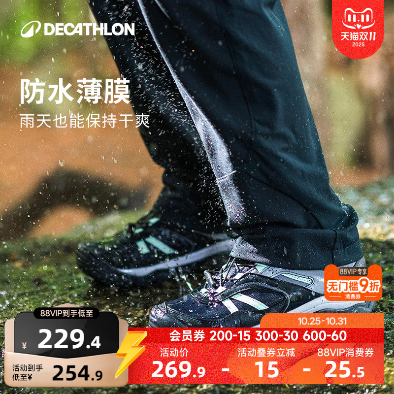 迪卡侬旗舰店儿童防水登山鞋
