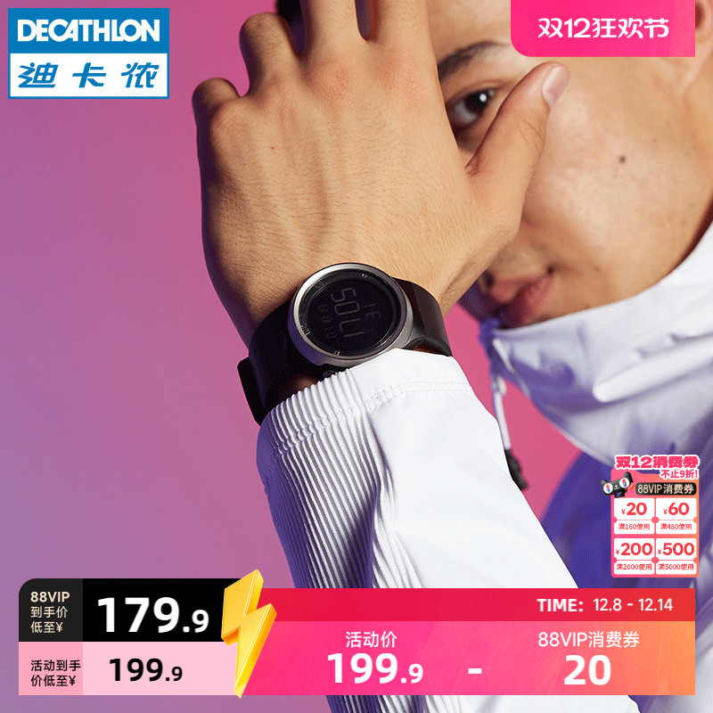 双时区显示，百米防水，多功能，两年质保