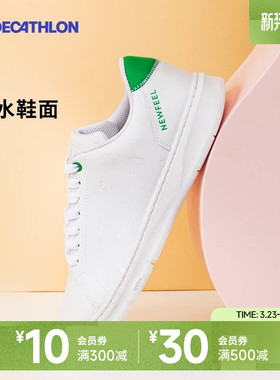 迪卡侬板鞋女鞋轻便运动休闲鞋小白鞋女春夏简约健身官方旗舰IVX3