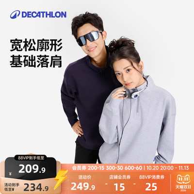迪卡侬sportswear半拉链运动卫衣