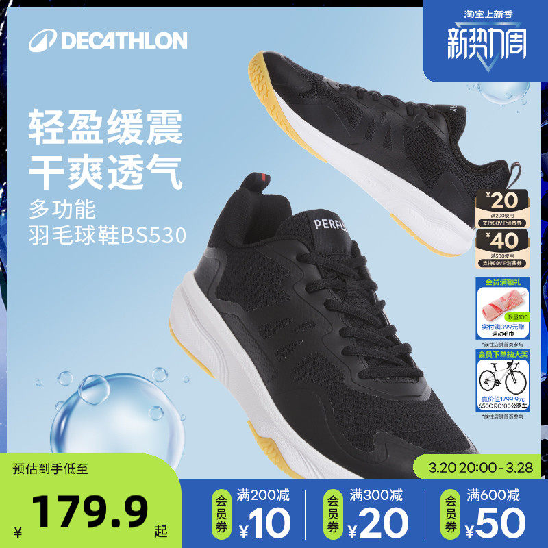 �Ͽ�ٯ��ë��Ь��רҵ�˶�Ь͸��������ĥ������ʿ�˶�����ЬIVH1