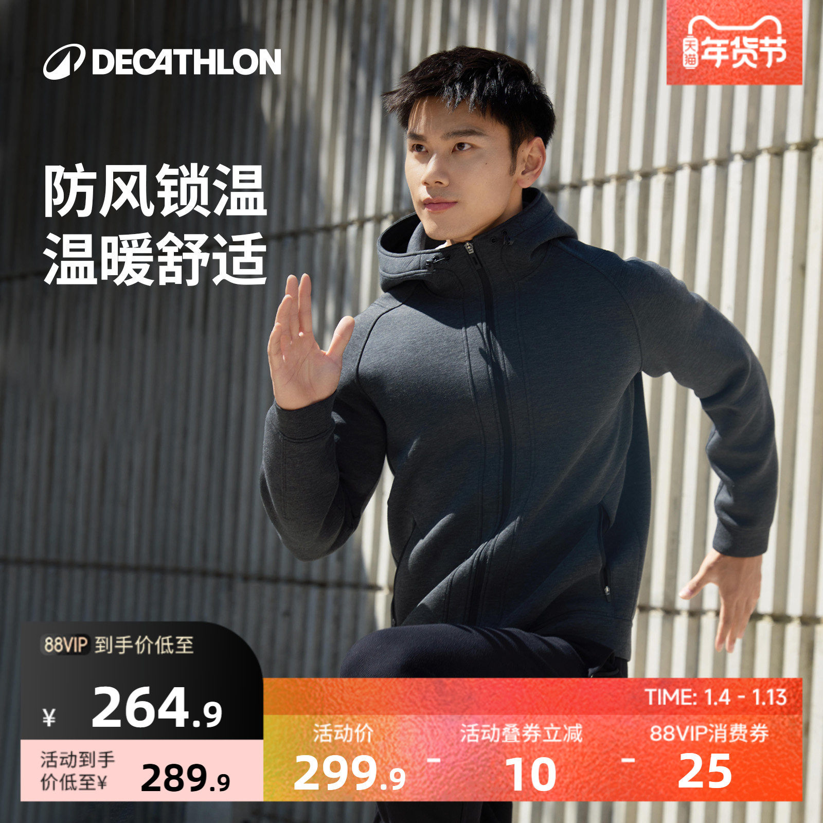 �Ͽ�ٯ�������������＾�������к����籣ů�˶����׼п�SAX1 ��ɫ M 849.69Ԫ��3��(��283.23Ԫ/��)