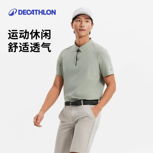 迪卡侬男装凉感快干POLO衫