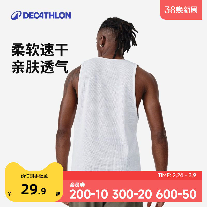 迪卡侬健身背心男款夏美式运动跑步无袖T恤篮球速干纯色上衣SAT1