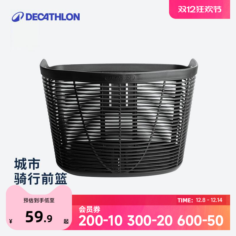 迪卡侬城市载物ovbcc自行车