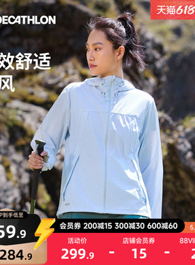 迪卡侬H900专业女防晒夹克户外登山徒步防风防泼水男软壳外套ODH