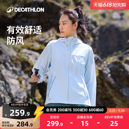 迪卡侬H900防风防泼水软壳衣
