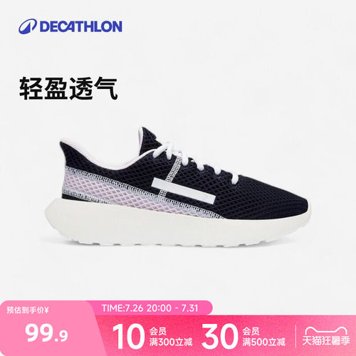 迪卡侬轻便软弹休闲鞋女
