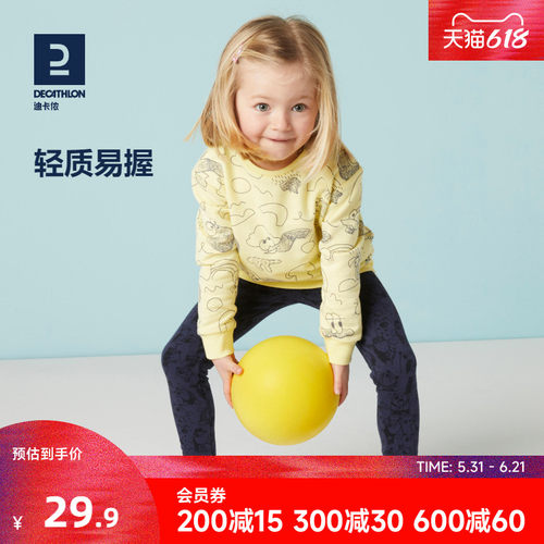 迪卡侬海绵球静音拍拍儿童