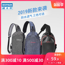 59.9元包邮  DECATHLON 迪卡侬 2959871 男式斜挎包