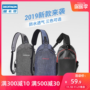 59.9元包邮  DECATHLON 迪卡侬 2959871 男式斜挎包