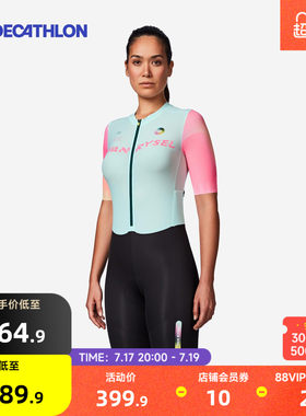 迪卡侬女士连体骑行服