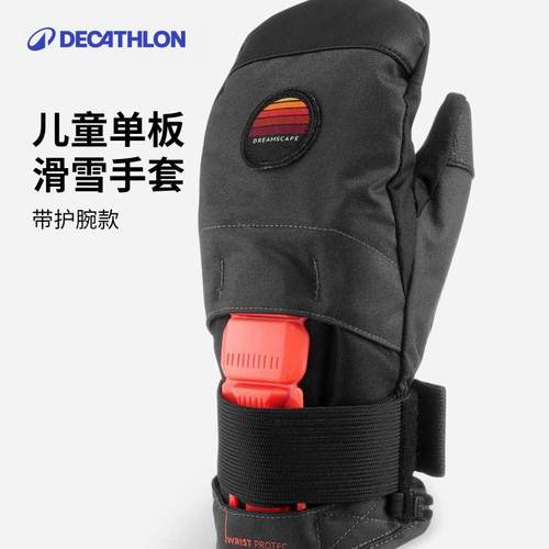 迪卡侬保暖防水耐磨滑雪手套