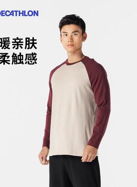 迪卡侬男士T恤拼接撞色时尚衫休闲运动柔软长袖户外跑步上衣RFX1