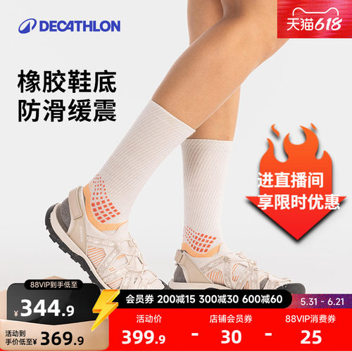 迪卡侬洞洞凉鞋运动凉鞋女