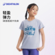 迪卡侬旗舰店儿童运动t恤男女童夏季 跑步上衣KIDC 透气速干衣短袖