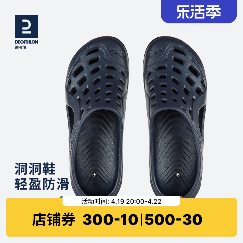 DECATHLON 迪卡侬 100系列 男子沙滩鞋 8356806 深蓝色 42