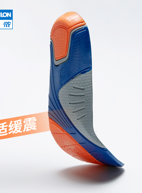 迪卡侬运动鞋垫R700加厚缓冲弹力透气吸汗增高跑步减震足弓垫OVA4