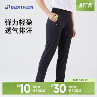 子 迪卡侬运动裤 收口小脚显瘦直筒速干裤 女春夏薄款 SAP2 长裤
