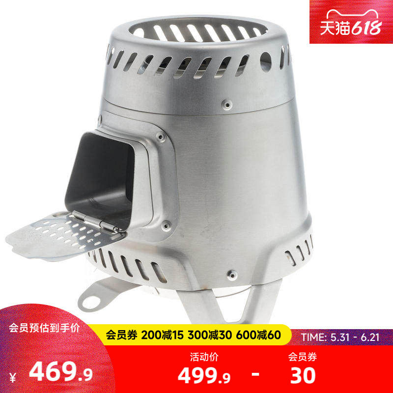 迪卡侬柴火炉便携小型木炭烤火露营不锈钢户外炉具ODCF