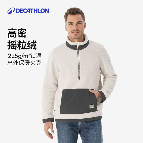 迪卡侬男女宽松保暖户外抓绒卫衣