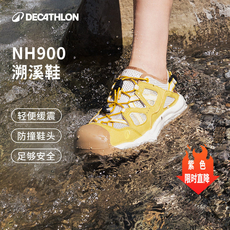 迪卡侬溯溪鞋女户外登山防滑速干透气徒步涉水nh900沙滩凉鞋ODSS